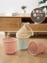 大容量 家庭用ゴミ箱【リビング・寝室・キッチン・トイレ・オフィス用・圧縮リング付き】