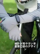 tuban 紫外線対策 男性用一体型サンプロテクショングローブ【夏用・ひんやり感・ゆったりフィット】
