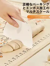 食品用シリコン製 揉み用マット【厚手・滑り止め・キッチン用】