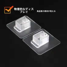 穴あけ不要のガラス棚支持金具【無痕粘着・寝室用・収納ラック】
