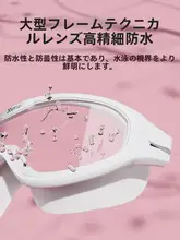 防水防曇 フルHD 近視対応 スイミングゴーグル＆キャップセット【男女兼用・透明レンズ】