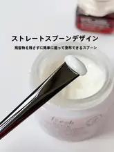 目元用マッサージャー【美容用クリーム塗布ツール・引き締め・リフトアップ効果】
