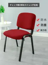 加厚カバー付きオフィスチェア用座椅子カバー【汎用・分体型】