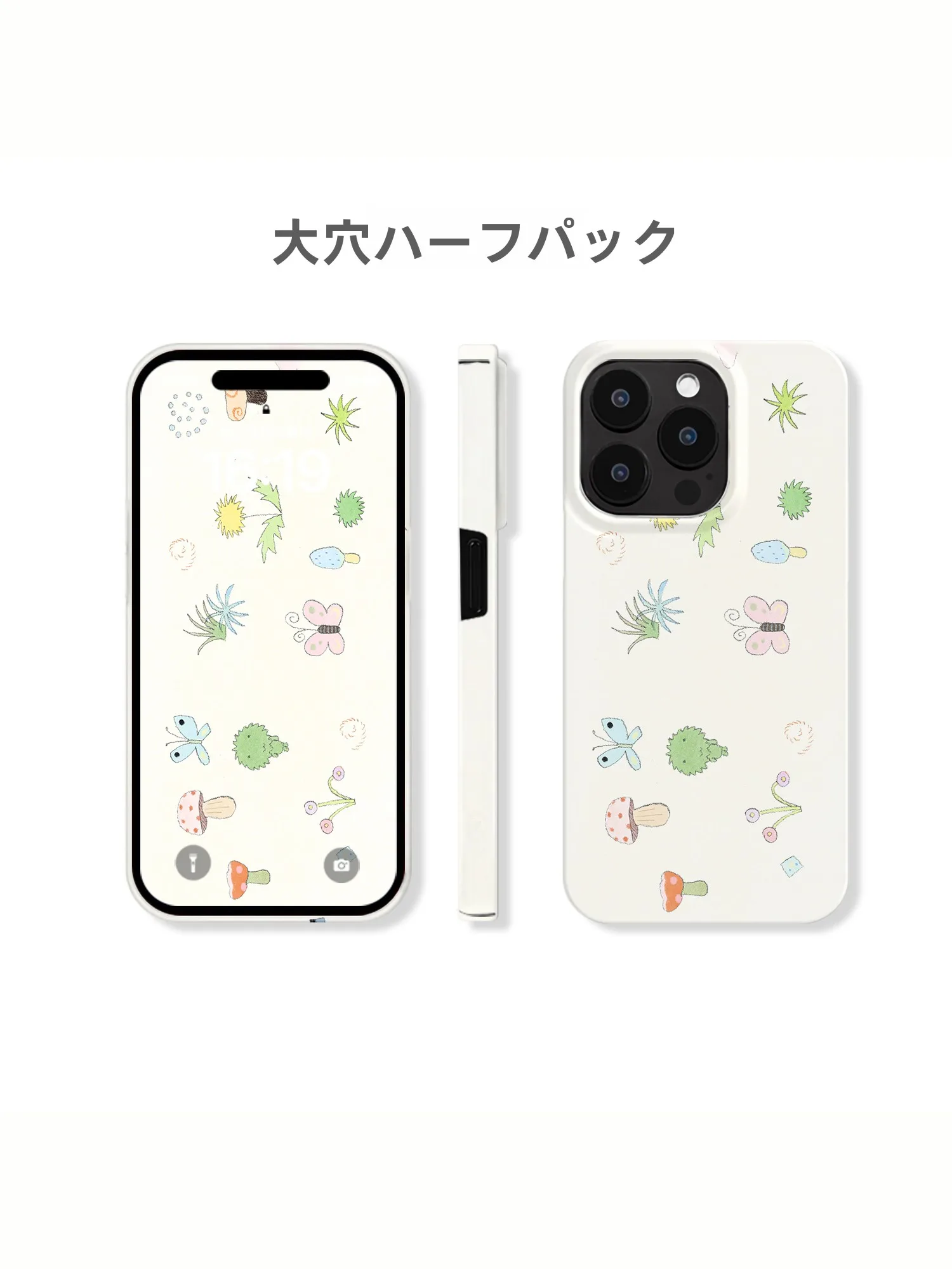 おもしろスマホケースはどんなもの？小清新デザインが通勤・レジャーで彩る毎日のスタイルとは