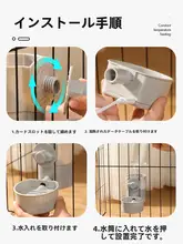自動給水器 ペット用【温度保持・垂直吊り下げ・濡れないデザイン】
