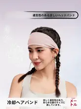 yottoy 快適な冷感スポーツヘッドバンド【吸汗・女性用・ランニング・フィットネス・ヨガ対応】
