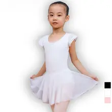 子供用バレエタ tutuスカート【短袖・練習用・柔らかい素材】