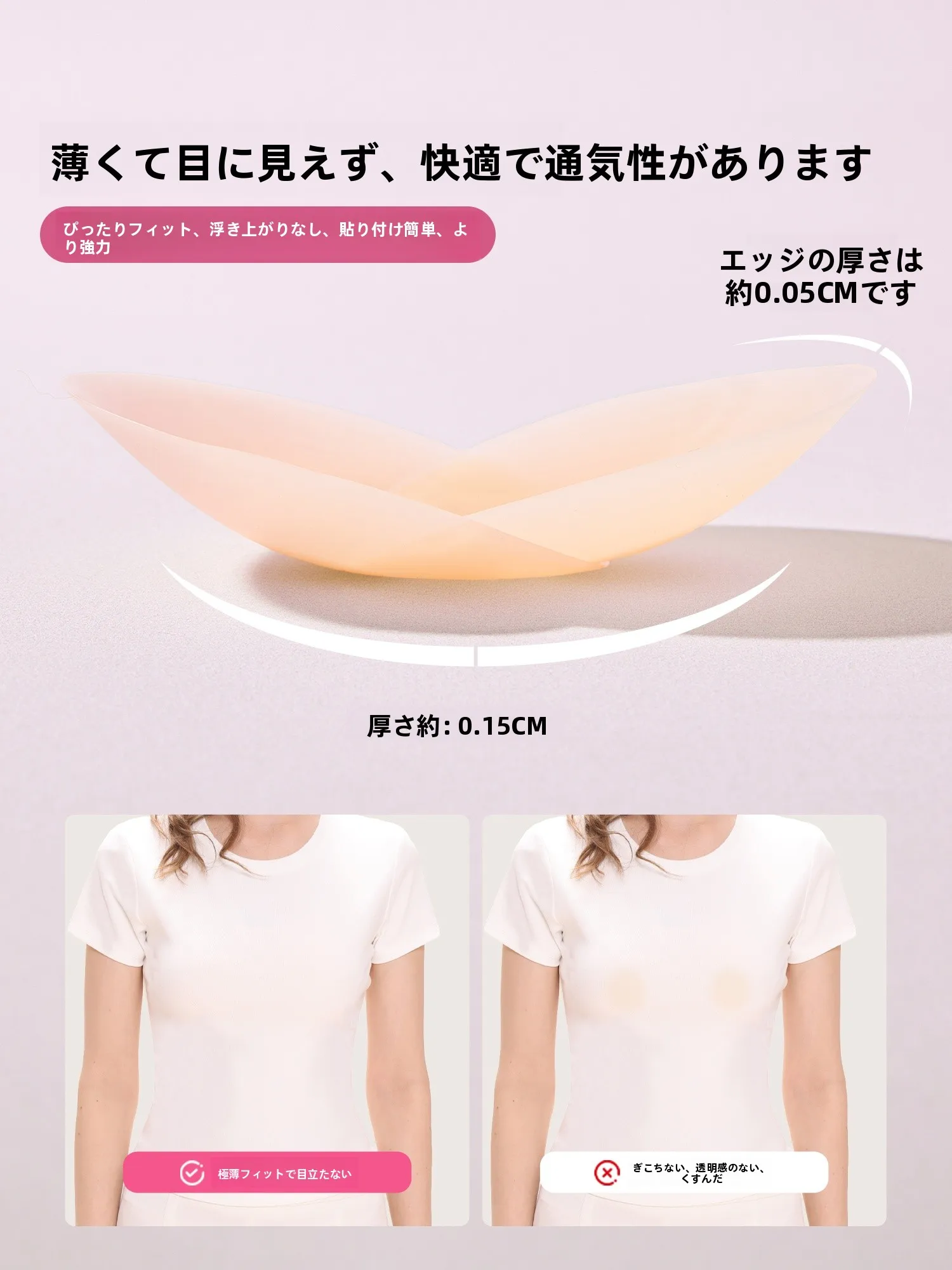 紙パンツ用パッドはどんなもので失敗しない？