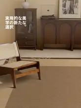 紫藤デザインの洗えるラグ【リビング用・抗アレルギー・分解可能】