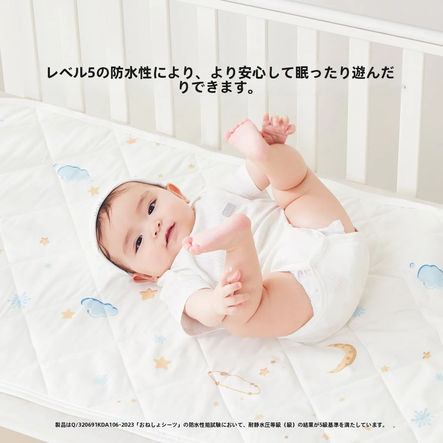 羅莱キッズ用大豆防水マットレス：昼寝マット・畳マットレスとしての実用性と耐久性の検証