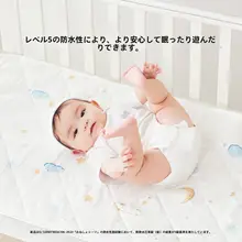 ベッドパッド 敷きパッド 防水 抗菌 大豆繊維 丸洗い可能 学生 寮 キッズ 男の子 女の子