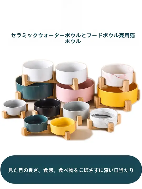 猫用 黒色陶器ダブルボウル【深型・洗いやすい・水と食事用】