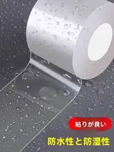 キッチンシンク用防水美装テープ【カビ防止・自分で貼れる・洗面器の隙間に最適】