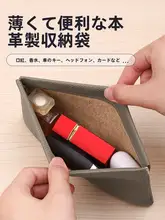 本革製ロングウォレットパスポートケース【収納便利・耳phones・口紅・化粧品・データケーブル対応】