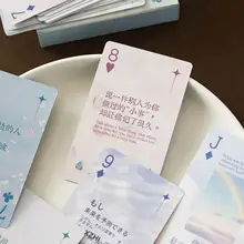 薔薇海洋の真心話大冒険カード【パーティー・チームビルディング・レクリエーション用】