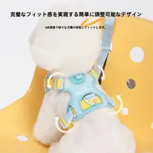 犬用ハーネス型リード【散歩用・中型犬・大型犬対応】