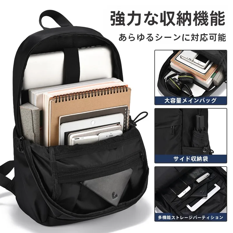 40代の通勤生活に合う軽量で丈夫なリュックは、本当に存在するのか？