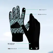 防寒保温手袋【男性用・冬用・加绒・防風・タッチパネル対応】