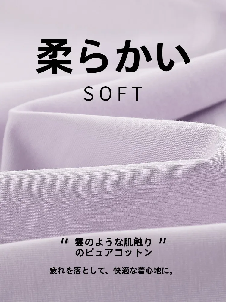 全純綿の薄手短袖パジャマは夏の睡眠環境に最適な着心地を提供するのか