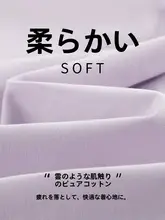 全純綿の薄手短袖パジャマ【夏用・女性用・高級感あるデザイン】（セットアップ対応）