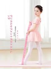 子供用ダンスエクササイズ用ストレッチバンド【数字式段階抵抗・ヨガトレーニング用】