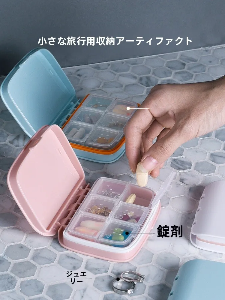コンパクトな薬ケース：薬局で使える大容量密封ケースの使い方と価格比較