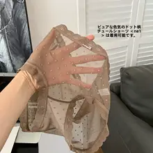 レースデザインのドット柄ショーツ【中腰・モダール裾】（セットアップ対応）