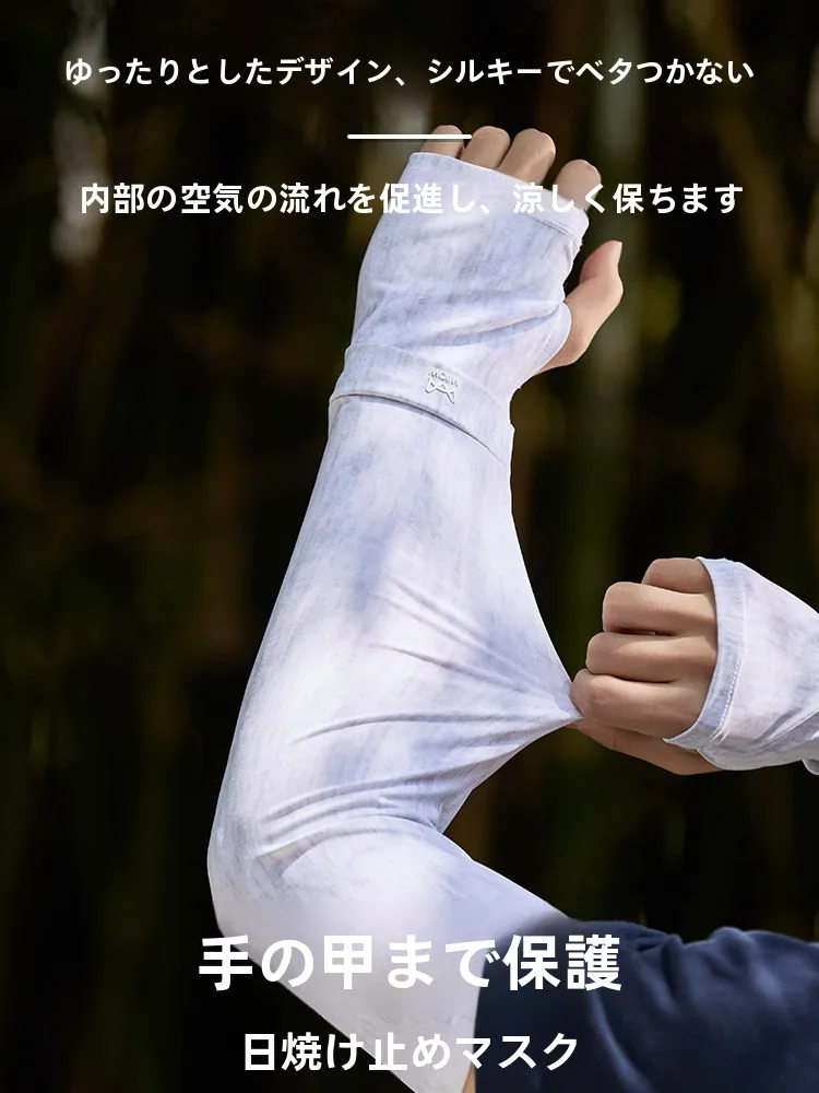 涼感アームカバー UPF50+ 男性向け：紫外線対策と通気性のバランスを実証