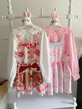 ロリータ風 長袖ブラウス【秋冬用・フリル付き・白色・ドールカラー】