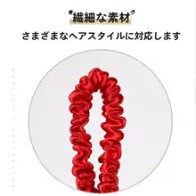 高弾力シルクヘアゴム【ダメージフリー・柔らかい】