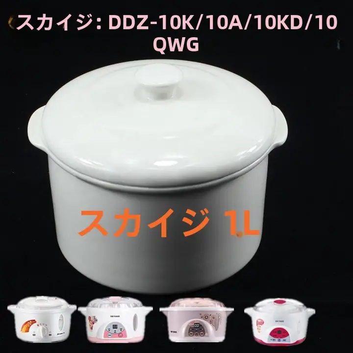 Tianji DDZ-10K 10A 10QWG 電気シチューポット