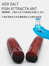 浮水ルアー用ソフトワーム【ブラックバス・シーバス釣り用・強い匂い】