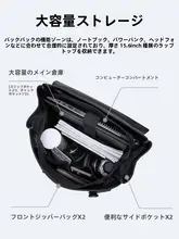 大容量リュックサック【メンズ・トラベル・パソコン収納・カジュアルデザイン】