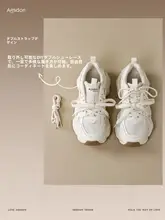 通気性の良い厚底スニーカー【女性用・カジュアル・夏用】