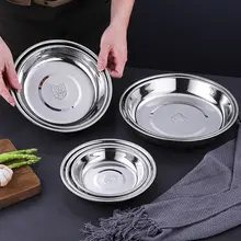 304ステンレス製 おしゃれな丸型プレート【家用・厚手・食堂用・浅皿・深皿・スナック用】