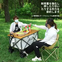 折りたたみ式キャンプ用手動運搬車【バーベキュー・ピクニック・アウトドア用】