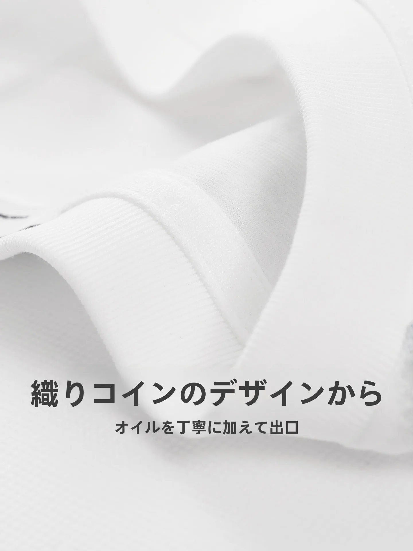 Tシャツ黄ばみ取りに悩むなら、この1着で解決できる？