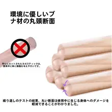 ヨガ用姿勢矯正スティック【背中と肩のストレッチ・ダンスサポート・木製】