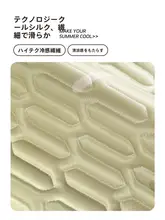 可愛いデザインの夏用パソコンチェアクッション【快適・カラフル・オフィス用】