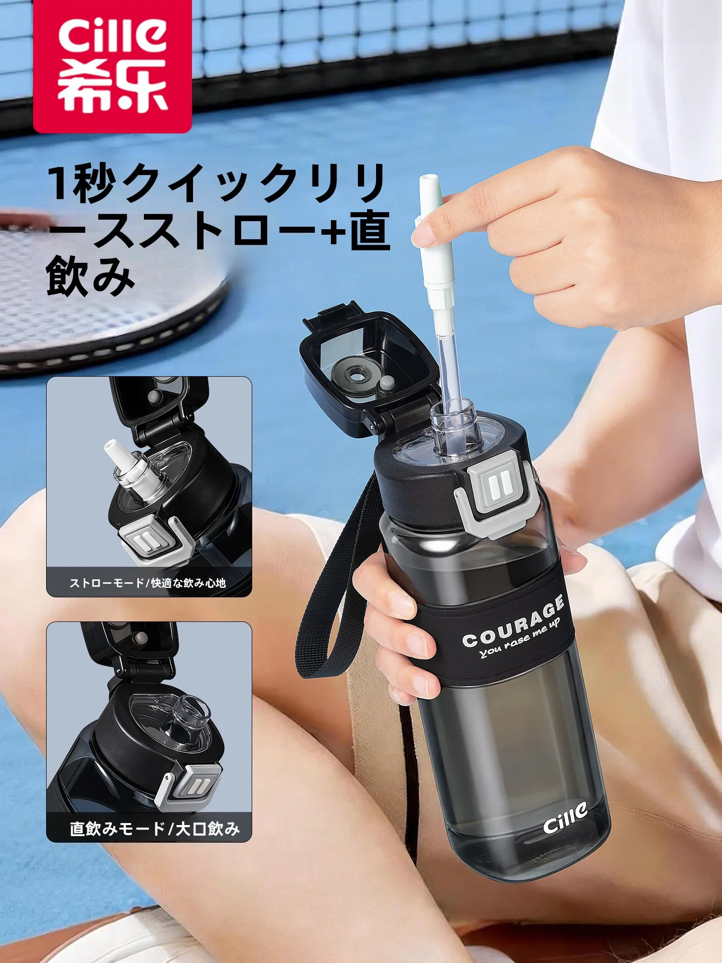 トライタンボトル 大人向け おすすめの持ち運び便利なタイプ