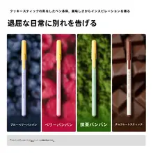 高品質デザインのボールペン【大容量・中性ペン・多機能・学生向け】