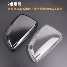 ブレザーにフィットする超薄型透明キーケース【全包デザイン】