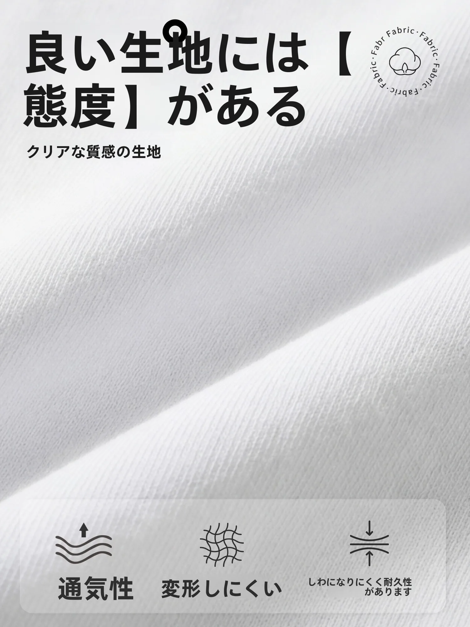 カットオフ tシャツをどう選ぶ？30代男性が実際の生活で気づいた、おしゃれな解構デザインTシャツの選び方