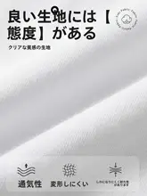おしゃれな解構デザイン半袖Tシャツ【メンズ・夏用・フィット・カジュアル】