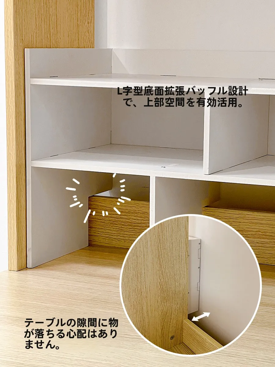 120デスクと6畳レイアウトの狭さに悩むなら、この延長ボードが救う理由は？