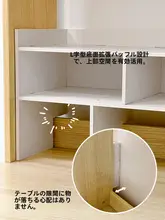 デスク拡張ボード 隙間うめ デスクオーガナイザー 天板延長 省スペース 文具収納 本立て 学生 寮 一人暮らし 勉強机