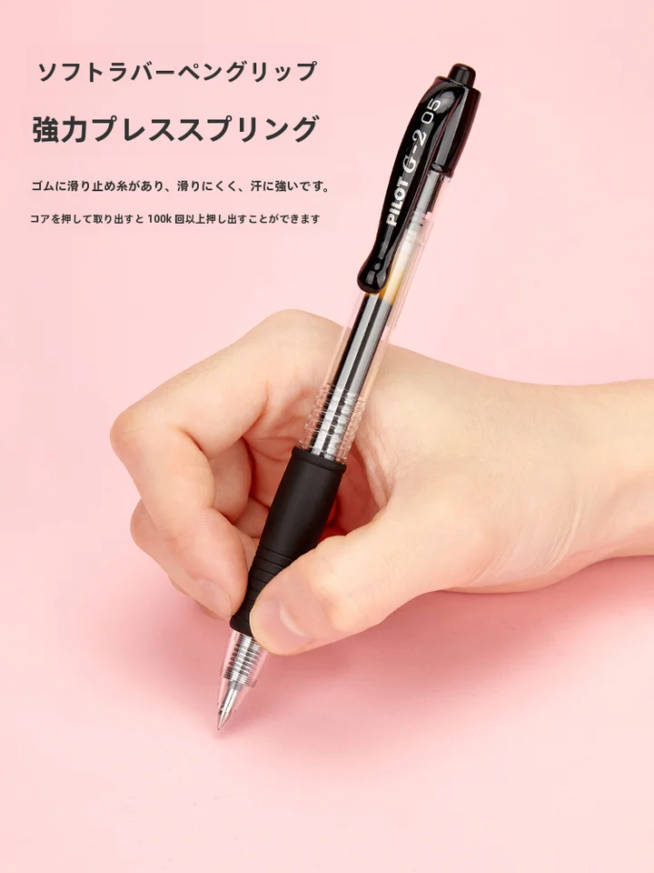 ノック式ボールペン 学生 試験 用 水性ペン 交換可能リフィル 0.5mm 0.7mm 0.38mm ブラック ブルー レッド サインペン 文具