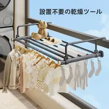 バルコニー折りたたみ物干し 住宅用窓外手すり 伸縮収納ラック 錆びない