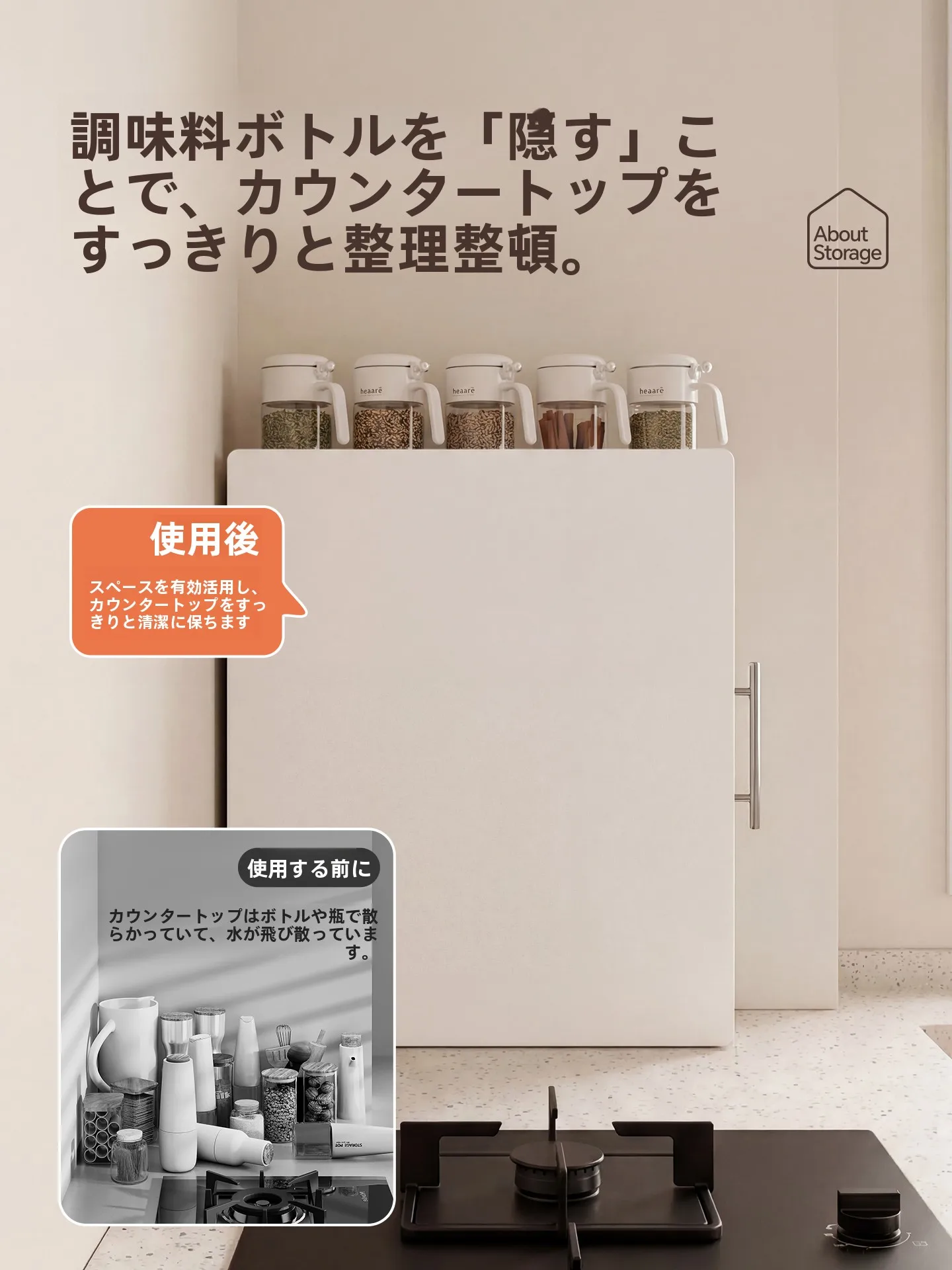 キッチン用引き出し式調味料ラック：多機能で省スペースな収納解決策