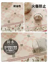 防水機能付きテーブルマット【アメリカンスタイル・お手入れ簡単・長方形デザイン】